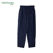 布景（Clothscenery）休閑褲女2025秋季新品簡(jiǎn)約運動(dòng)松緊腰寬松束腳褲子BW43KQ0869 藏青 S