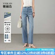 婭麗達白色直筒牛仔褲女寬松涼感褲子2025夏季新款萊賽爾闊腿長(cháng)褲 牛仔藍(B1) 27