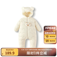 巴拉巴拉童裝嬰兒連體羽絨服輕薄羽絨服寶寶衣服2025冬裝抱衣爬服男童女童 白色卡皮巴拉-白鴨絨 100 cm-充絨量53g