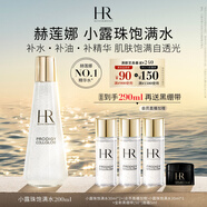 赫蓮娜HR小露珠200ml禮盒保濕抗老精華水護(hù)膚品化妝品生日禮物送女友