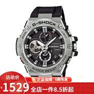 卡西歐（CASIO） 卡西歐(CASIO)男式手表 5馬達太陽能多功能腕表小鋼炮明星同款 GST-B100-1A小鋼炮王一博同款