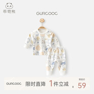乖奇熊男女寶寶長(cháng)袖長(cháng)褲內衣套裝春秋冬季嬰兒童睡衣服家居空調服兩件套