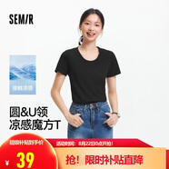 森馬（Semir）短袖t恤女短款合體顯瘦正肩內(nèi)搭25夏涼感修身打底衫109325100001
