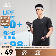 鴻星爾克短袖男夏季新款冰感速干衣跑步健身休閑百搭t恤衫運(yùn)動(dòng)上衣T恤男士 正黑-防曬 M