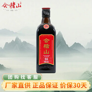會(huì )稽山 紹興黃酒 純正五年 5年花雕酒 五年陳釀老酒 加飯酒 糯米酒 500mL 1瓶 單瓶裝 14°純正五年