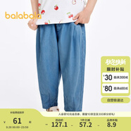 巴拉巴拉兒童褲子男童夏裝2024童裝寶寶長褲女童牛仔褲潮208224108209