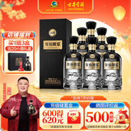 古井貢酒 年份原漿古20 濃香型白酒 26度 375ml*6瓶 整箱裝 