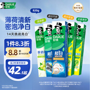 好來(原黑人) 清新美白牙膏套裝抗口氣凈白去漬溫和護(hù)牙齦5支820g