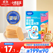 小鹿藍(lán)藍(lán)嬰幼兒多谷物脆松香米餅蜜桃香橙味  嬰兒寶寶零食兒童磨牙餅36g
