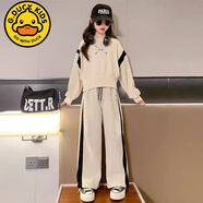 G.DUCKKIDS小黃鴨女童休閑衛(wèi)衣運(yùn)動(dòng)服套裝春秋裝中學(xué)女孩秋季款時(shí)尚大童衣服 杏色 170 cm