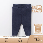 戴維貝拉（DAVE＆BELLA）秋冬季兒童毛線(xiàn)褲寶寶打底褲加絨女童長(cháng)褲保暖小孩秋冬幼兒褲子 牛仔藍 24M/80cm(建議身高73-80cm)