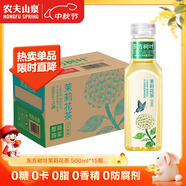 農(nóng)夫山泉 東方樹葉茉莉花茶500ml*15瓶無糖茶飲料0糖0脂0卡整箱裝解渴飲品