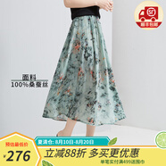 金菊真絲100%桑蠶絲半身裙碎花2025春夏舒適透氣松緊腰通勤半截A字裙 綠底碎花 均碼