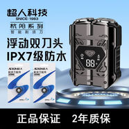 超人;SID剃須刀電動(dòng)兩頭刮胡刀旅行便攜式胡須刀父親節(jié)男朋友生日禮物 HS7279標(biāo)配+備用刀頭*2