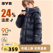 雅鹿童裝兒童羽絨服男女中大童加厚中長款極寒保暖新款冬裝防寒外套 黑金  極寒系列 160 充絨量220克
