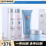 薇姿【官方】泉VICHIAM 溫泉舒敏6件修復(fù)紅血絲敏感肌膚補(bǔ)水保濕正品 洗面奶+水+乳+霜