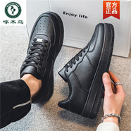 啄木鳥(niǎo)男鞋春秋透氣黑色休閑板鞋運動(dòng)休閑鞋純黑色廚房防滑防水潮鞋 黑色【主圖款】 39 收藏聯(lián)系客服+襪子