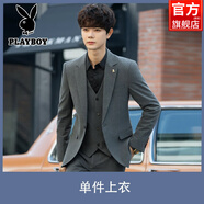 花花公子（PLAYBOY）西裝男韓版修身男士休閑小西裝外套上衣服潮流帥氣職業(yè)西服套裝男 灰色【一扣單件】 M 165
