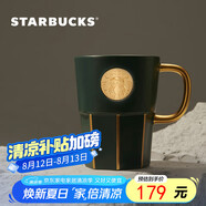 星巴克（Starbucks）墨綠色女神銘牌馬克杯390ml辦公水杯男咖啡杯陶瓷杯子七夕禮物