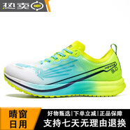 強風跑霸鯤鵬3.0全掌V8純碳競速跑鞋訓練田徑中學生體考運動鞋 熒光綠現(xiàn)貨速發(fā) 40