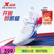 特步360X入門級競速碳板跑鞋男子網(wǎng)面透氣輕便緩震穩(wěn)定回彈男跑鞋