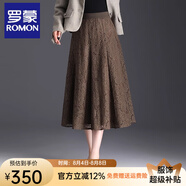 羅蒙（ROMON）蕾絲半身裙春秋季疊穿半截裙2025新款松緊氣質(zhì)燙鉆a字裙大擺長裙 綠咖色 均碼  90-150斤