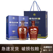 汾酒 老白汾酒 53度  封壇15 475ml*2瓶 禮袋裝