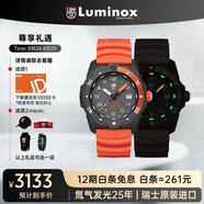 雷美諾時(shí)（Luminox）貝爺聯(lián)名大師 瑞士戶外手表潛水男表 XB.3729.NGU【七夕禮物】