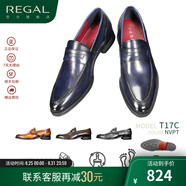 REGAL七夕禮物麗格T17C正裝皮鞋時(shí)尚休閑皮鞋皮鞋男一腳蹬男皮鞋 【NEW】NVPT(手工著色深藍(lán)色) 40 (250mm)