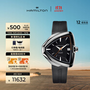 漢米爾頓（Hamilton）瑞士手表機械表 探險系列貓王80周年紀念版時(shí)尚男表輕奢禮物