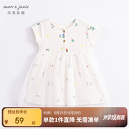 MARC&JANIE馬克珍妮童裝兒童夏裝女童彈力針織網(wǎng)紗連衣裙公主裙子230865
