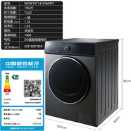 倍科洗烘一體機 智能感應干衣 10公斤洗衣機7烘干 WDW107141DWMP1 WDW107141DWMP1【洗烘一體】微瑕
