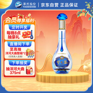 洋河夢(mèng)之藍 水晶版 52度 100ml 單瓶裝 綿柔濃香型白酒