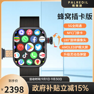 帕瑞迪（PALREDIL）智能手表時(shí)尚成人通用可下載微信全網(wǎng)通電信通話(huà)防水支付8+128g大內存生日情人節禮物 經(jīng)典黑【八核處理器】【六倍變焦】