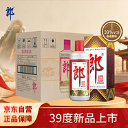 郎酒郎牌郎酒 白酒 醬酒 39度 500ml*6 整箱裝 低度白酒 深夜小酌
