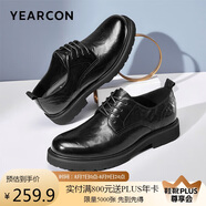 意爾康男士英倫手抓紋皮鞋男商務(wù)正裝鞋男士皮鞋 96612W 黑色 40 