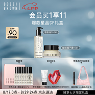 芭比波朗（Bobbi Brown）潔膚油200ml+妝前橘子面霜15ml 七夕禮物