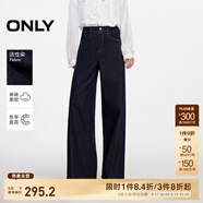 ONLY春夏復古潮流高腰寬松直筒褲牛仔褲女|124332050 J3E 新1000牛仔洗水 XL (175) 76A