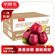 京鮮生 甘肅天水花牛蘋果 4粒裝 單果170g+ 生鮮水果 源頭直發(fā)