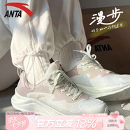 安踏毒刺6代跑步鞋女緩震回彈運動(dòng)鞋秋季密網(wǎng)透氣專(zhuān)業(yè)防滑體測慢跑鞋 【IP-漫步】藕灰少女粉 39 【官方正品-假一賠十】