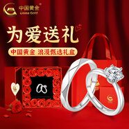 中國黃金（CHINA GOLD）足銀一克拉情侶對戒一對輕奢小眾結(jié)婚訂婚求婚鉆戒禮物送女友老婆 【一克拉情侶對戒-足銀】情人節(jié)禮盒