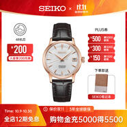 精工手表Presage系列女款雞尾酒玫瑰金皮表帶機械表 商務(wù)送禮節日禮物 SRP852J1