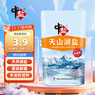 中鹽 天山湖鹽300g【未加碘 無(wú)抗結劑】天然湖鹽食用鹽 中鹽出品