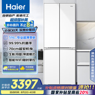 海爾（Haier）小紅花系列418升594mm專(zhuān)業(yè)超薄零嵌十字T型家用電冰箱一級能效BCD-418WGHTDB9WVU1國家補貼20%