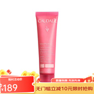 歐緹麗（Caudalie）瑩潤(rùn)保濕冰淇淋霜 60ml 滋潤(rùn)舒緩減少敏感發(fā)紅 1瓶裝