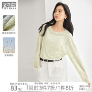 對白微透感雜色長(cháng)袖針織T恤罩衫女2025秋季新款薄荷曼波亞麻上衣 淺水綠 M