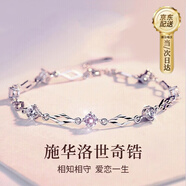 GLTEN施華洛世奇鋯999足銀手鏈女生銀手鐲紀念日生日禮物送女朋友老婆 【施華洛世奇白鋯】手鏈+證書(shū)