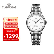 天王（TIAN WANG）男手表鋼帶自動機械表商務防水情侶腕表情人節(jié)生日禮物送男友5876 【氣質女神】白盤機械女表