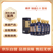 賴(lài)茅 端曲2.0 醬香型白酒 53度 500ml*6 整箱裝
