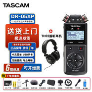 TASCAM達斯冠錄音筆DR05XP DR07XP DR40X便攜手持錄音機調音臺單反相機婚慶內錄 DR05XP+原廠(chǎng)TH02耳機+禮包